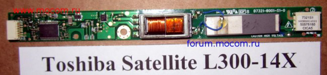 toshiba_satellite_l300.jpg