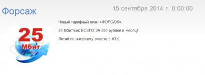 Screen 2014.10.14 23-8-15.0.jpg