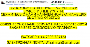 ноутбук.PNG