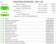 Скриншот 15-12-2024 143817.jpg