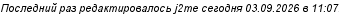 notecod.php